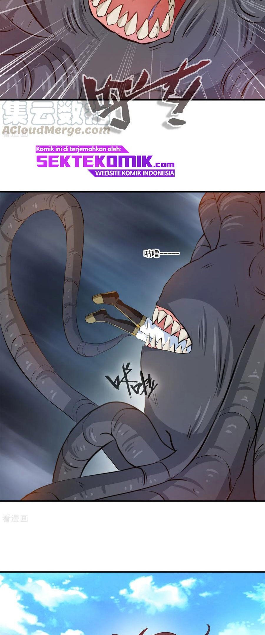 Jueshi Guzun (Peerless Ancient) Chapter 93 Gambar 8